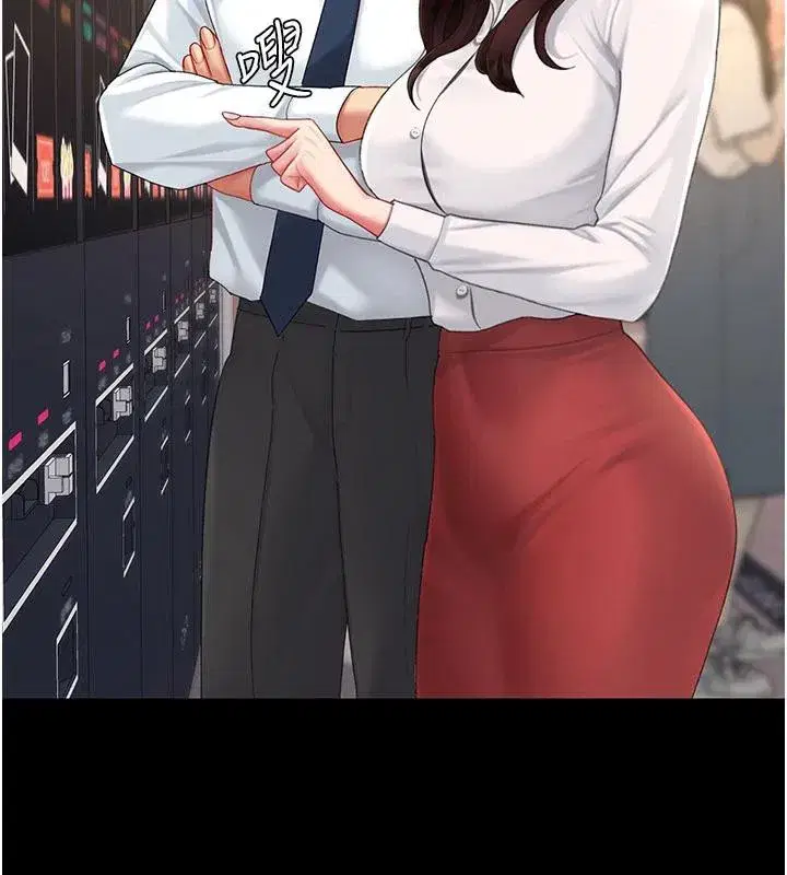 第109話-下班後的電影約會