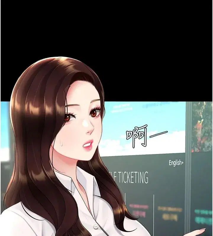 第109話-下班後的電影約會