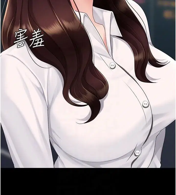 第109話-下班後的電影約會