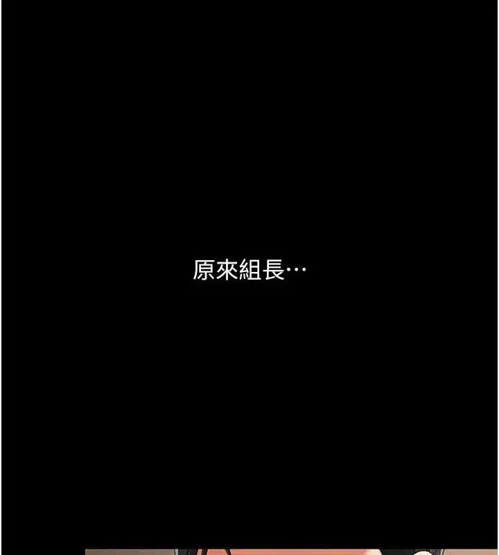 第109話-下班後的電影約會