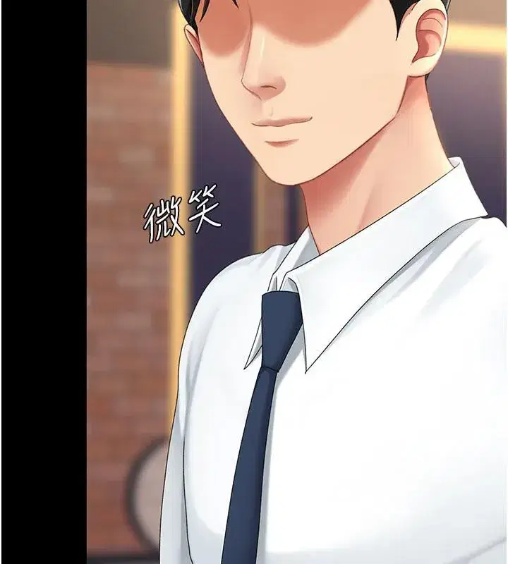 第109話-下班後的電影約會