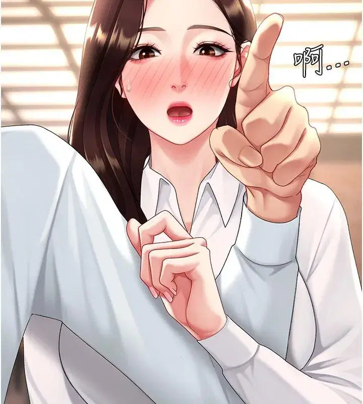 第109話-下班後的電影約會