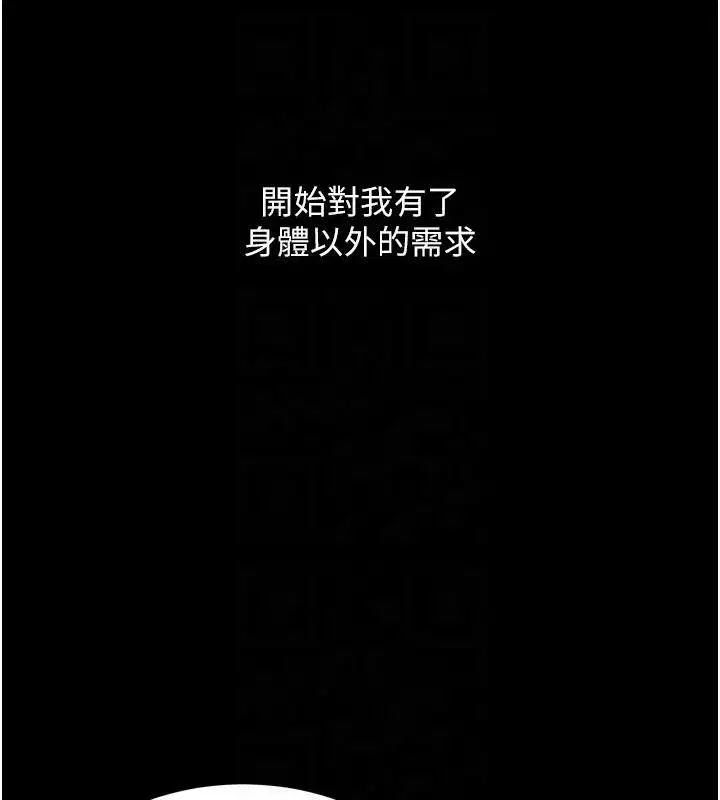 第109話-下班後的電影約會