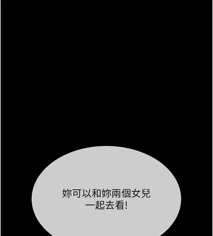 第109話-下班後的電影約會