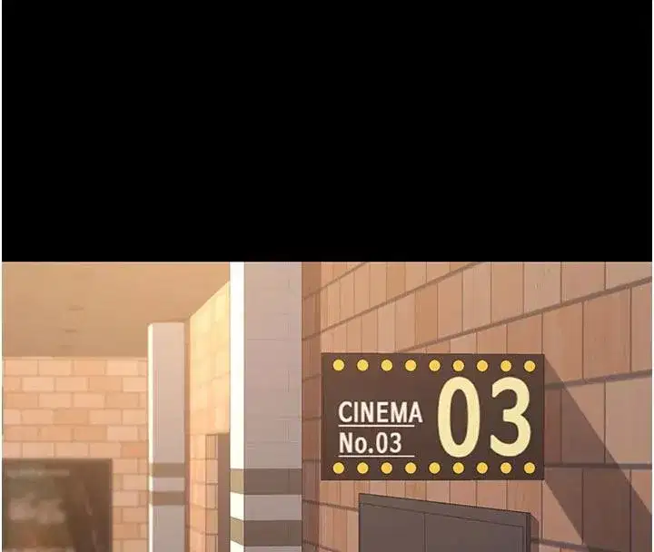 第109話-下班後的電影約會