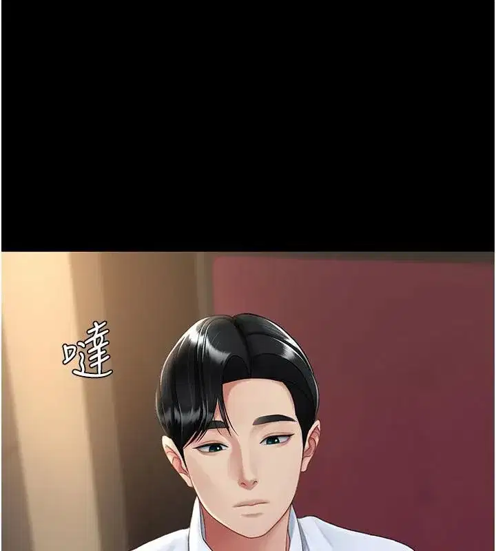 第109話-下班後的電影約會