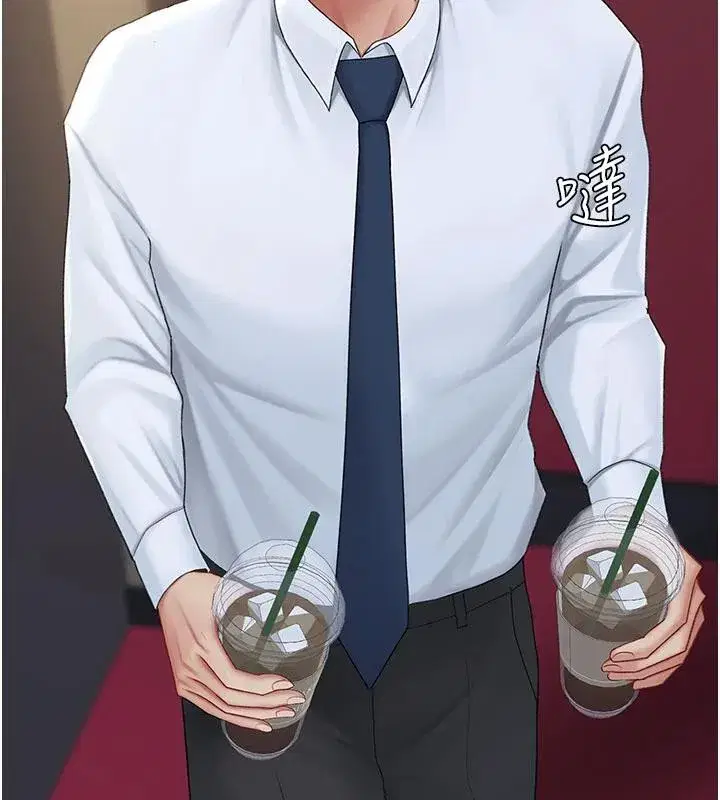 第109話-下班後的電影約會