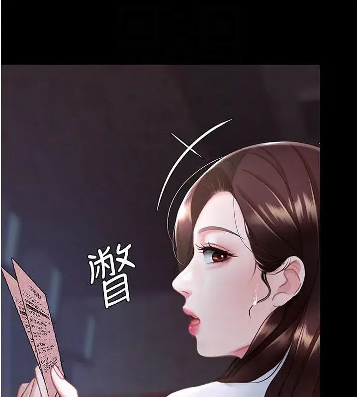 第109話-下班後的電影約會