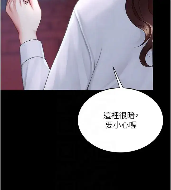 第109話-下班後的電影約會