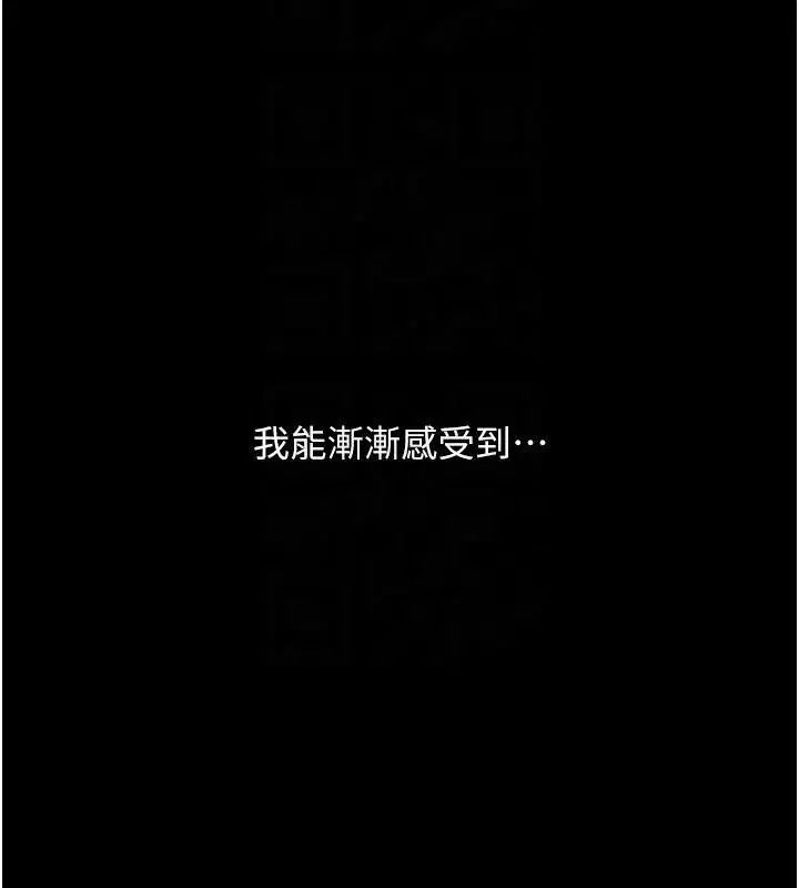 第109話-下班後的電影約會