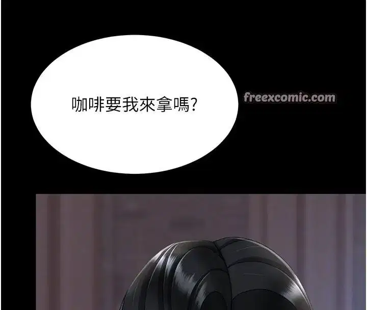 第109話-下班後的電影約會