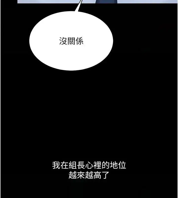 第109話-下班後的電影約會