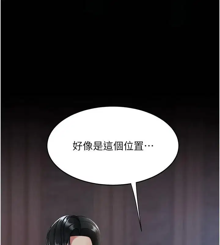 第109話-下班後的電影約會