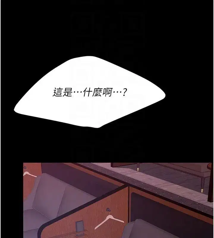 第109話-下班後的電影約會