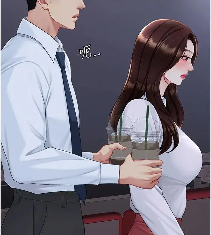 第109話-下班後的電影約會