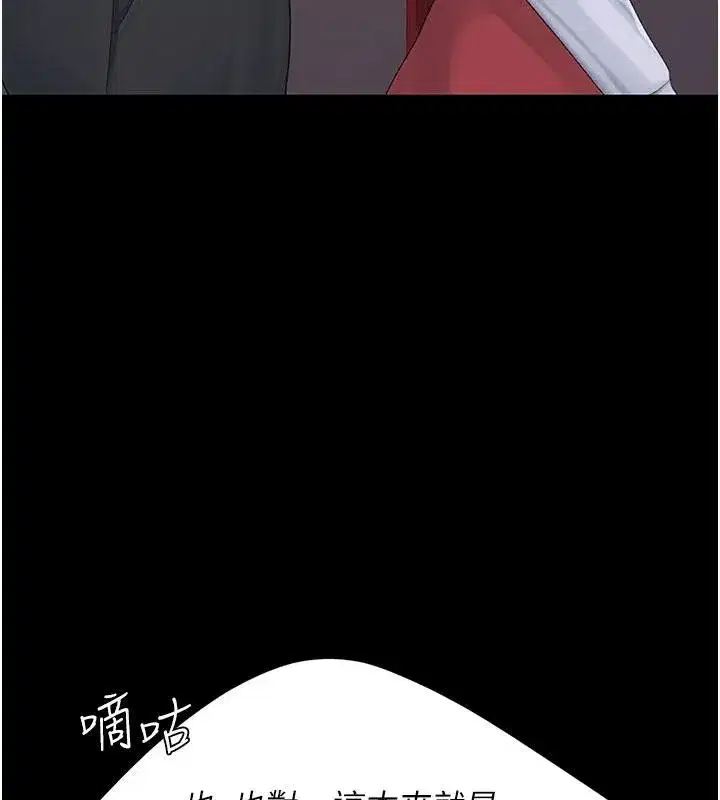 第109話-下班後的電影約會