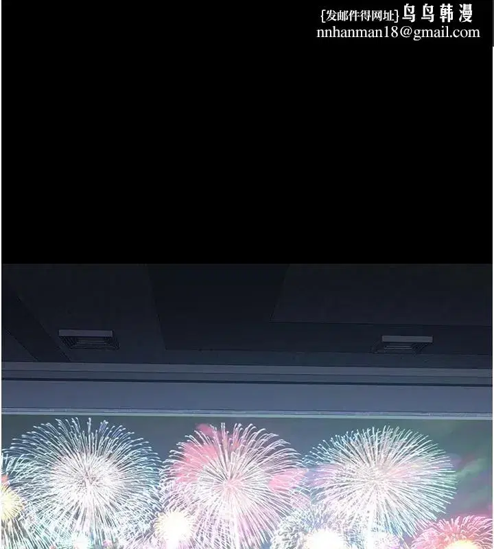 第110話-面對真心的回應