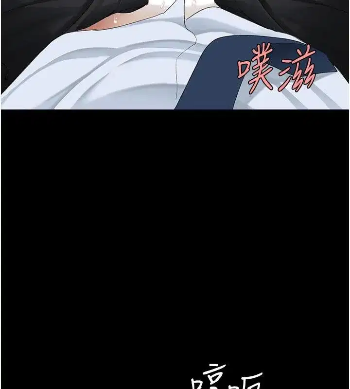 第110話-面對真心的回應