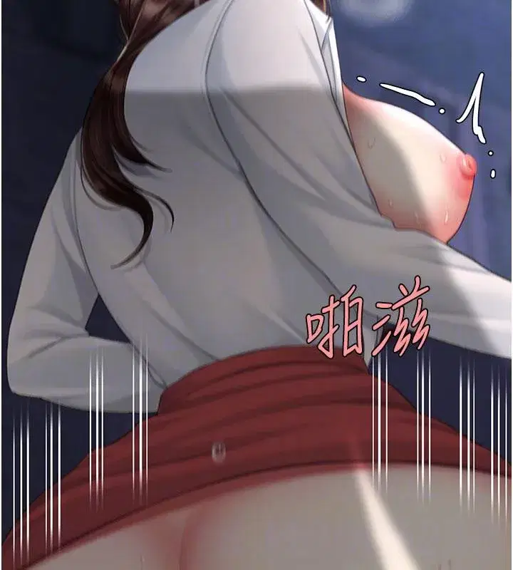 第110話-面對真心的回應