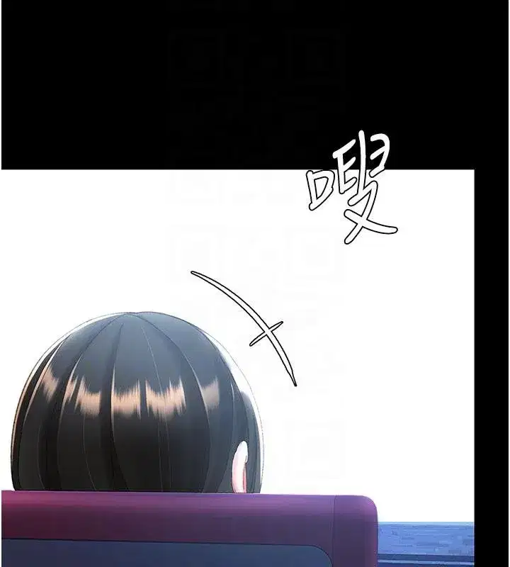 第110話-面對真心的回應