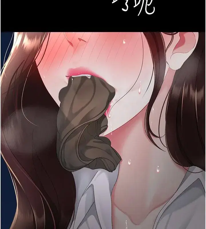 第110話-面對真心的回應