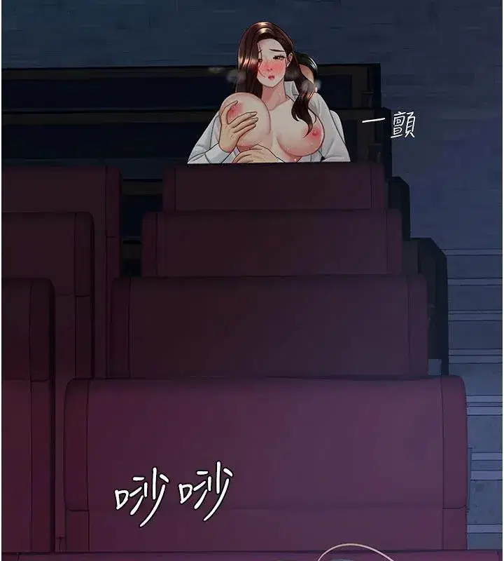 第110話-面對真心的回應