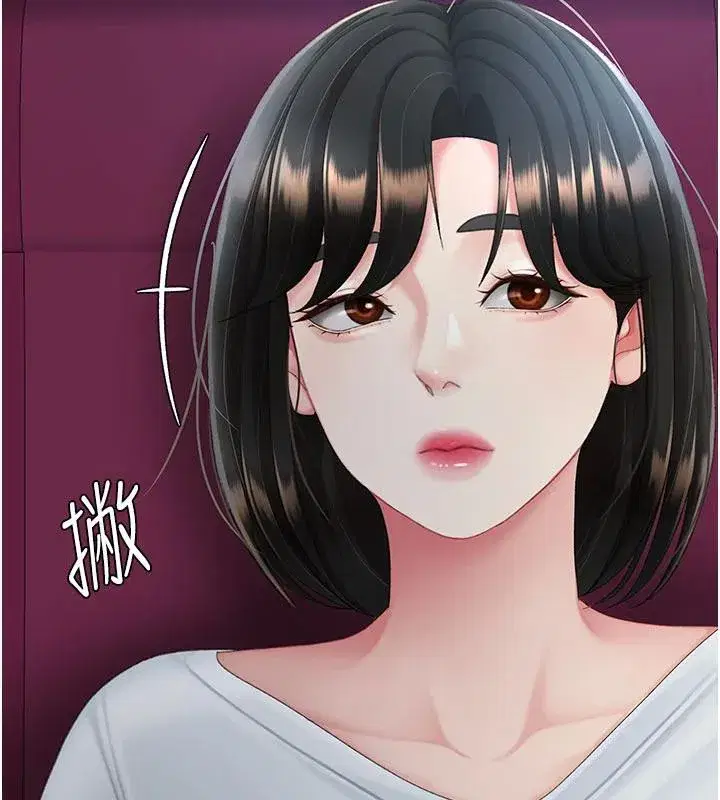 第110話-面對真心的回應