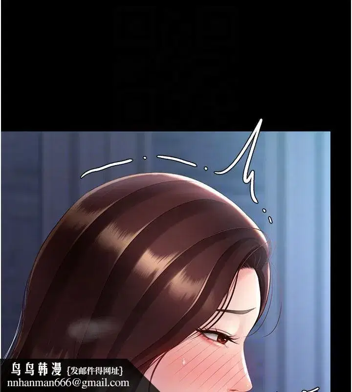 第110話-面對真心的回應