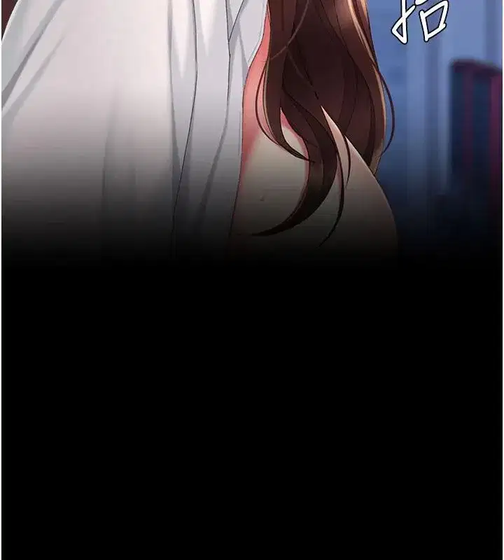 第110話-面對真心的回應