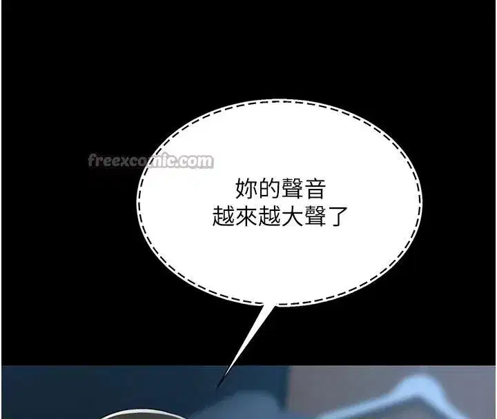 第110話-面對真心的回應