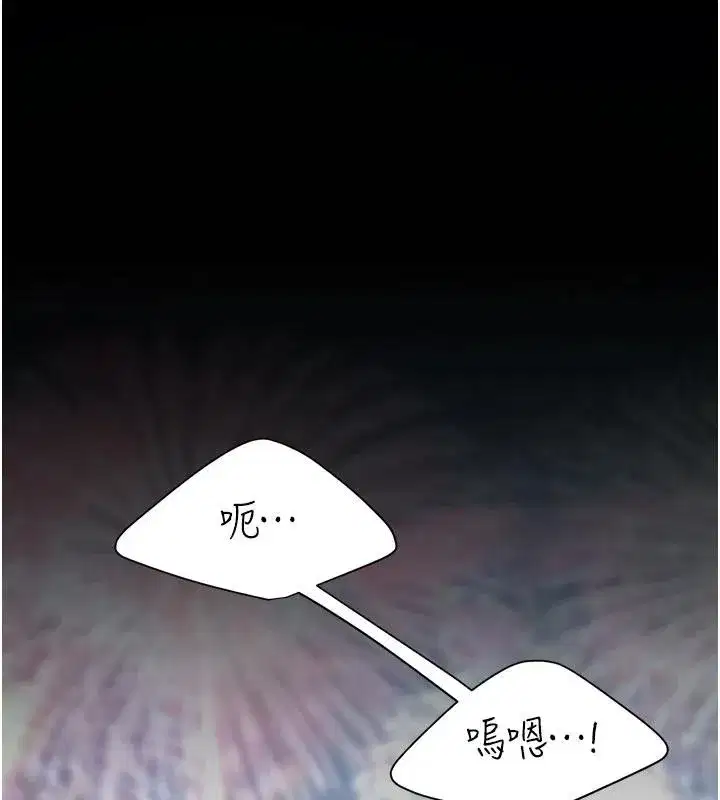 第110話-面對真心的回應