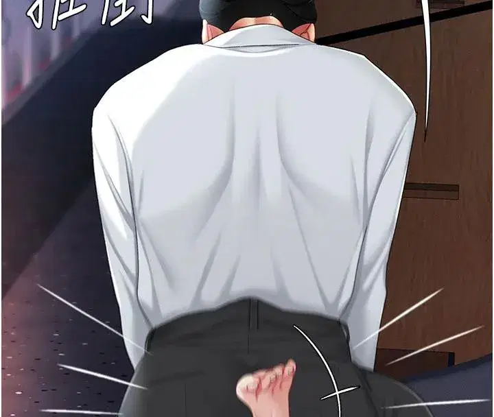 第110話-面對真心的回應