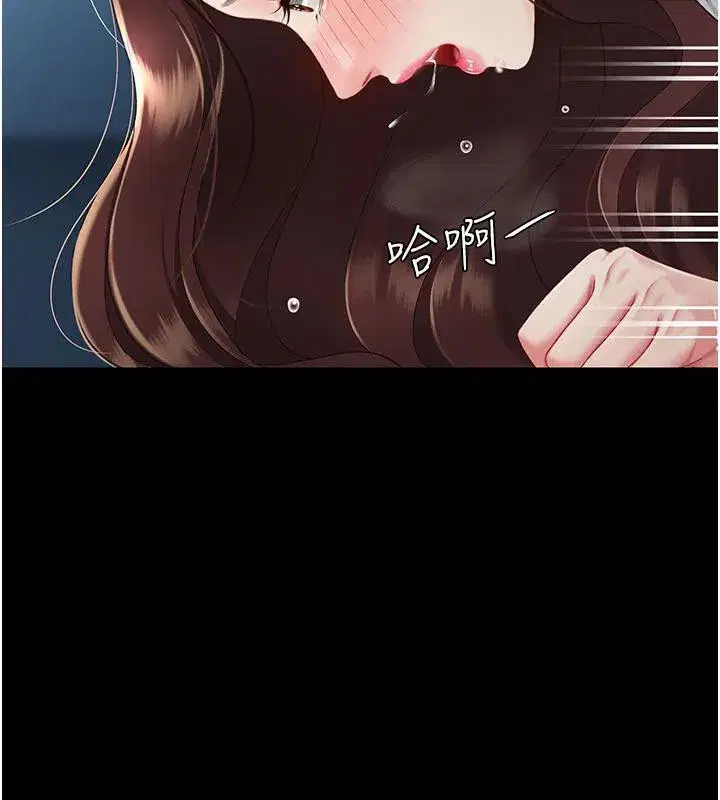 第110話-面對真心的回應