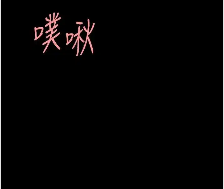 第110話-面對真心的回應