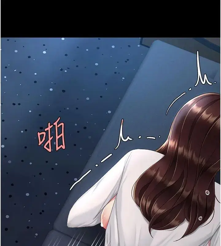 第110話-面對真心的回應