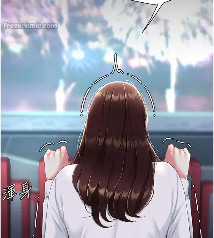 第110話-面對真心的回應