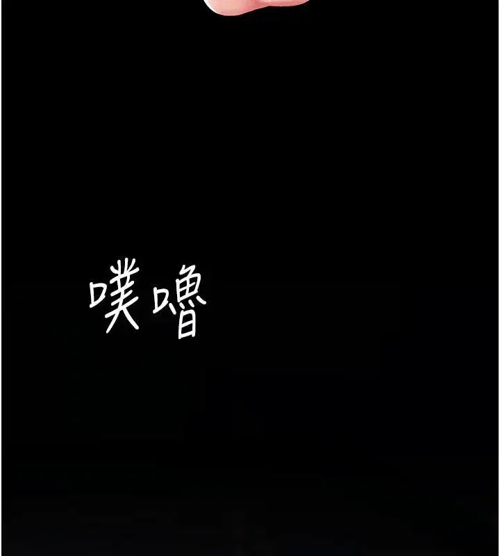 第110話-面對真心的回應