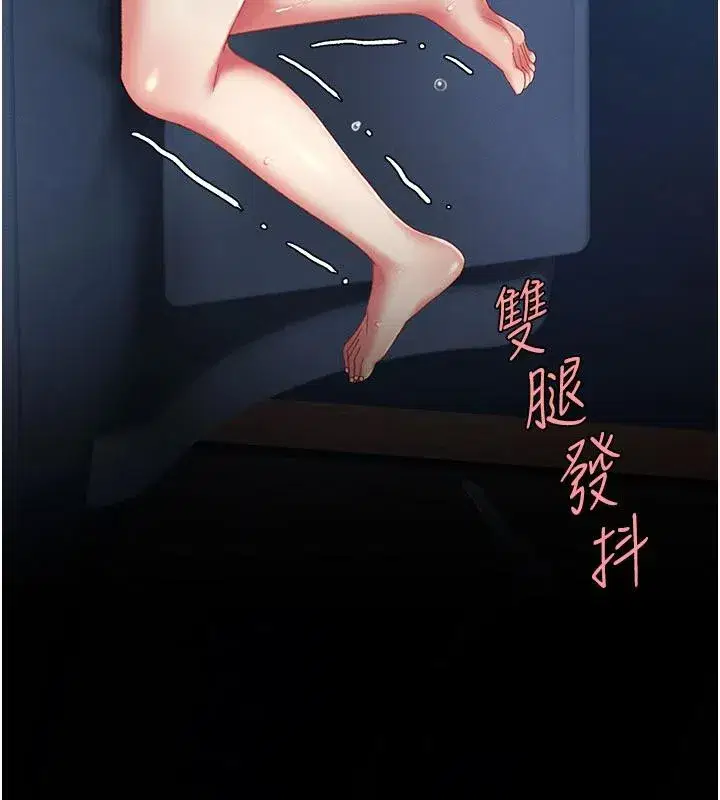 第110話-面對真心的回應