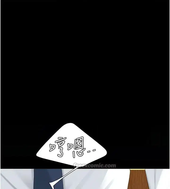 第110話-面對真心的回應