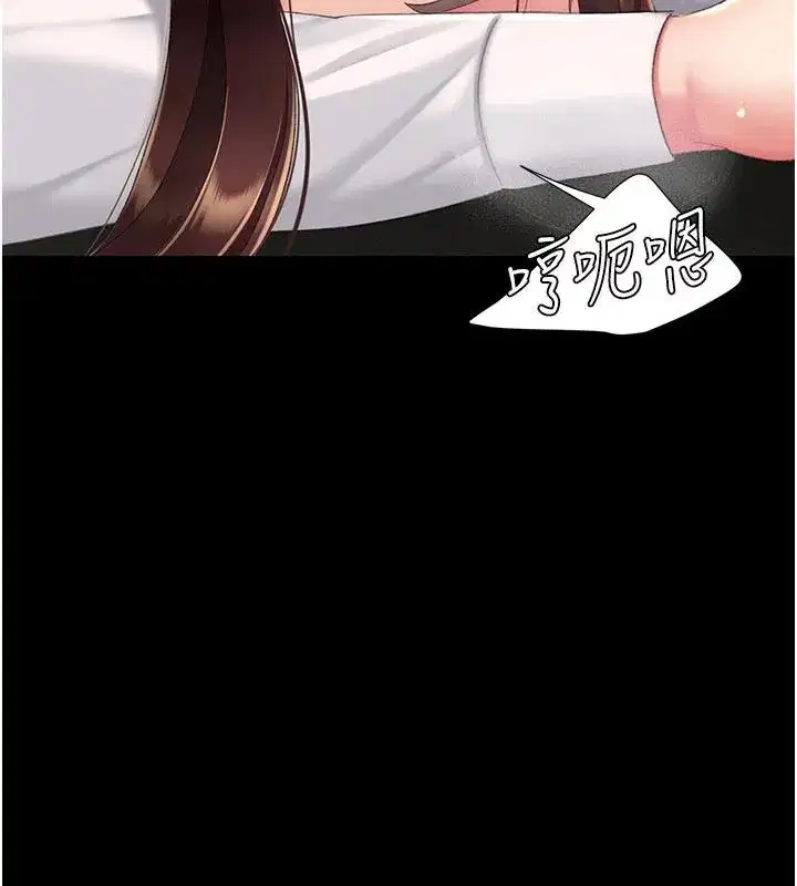 第110話-面對真心的回應