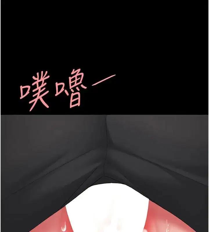 第110話-面對真心的回應