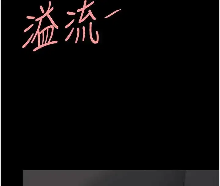 第110話-面對真心的回應