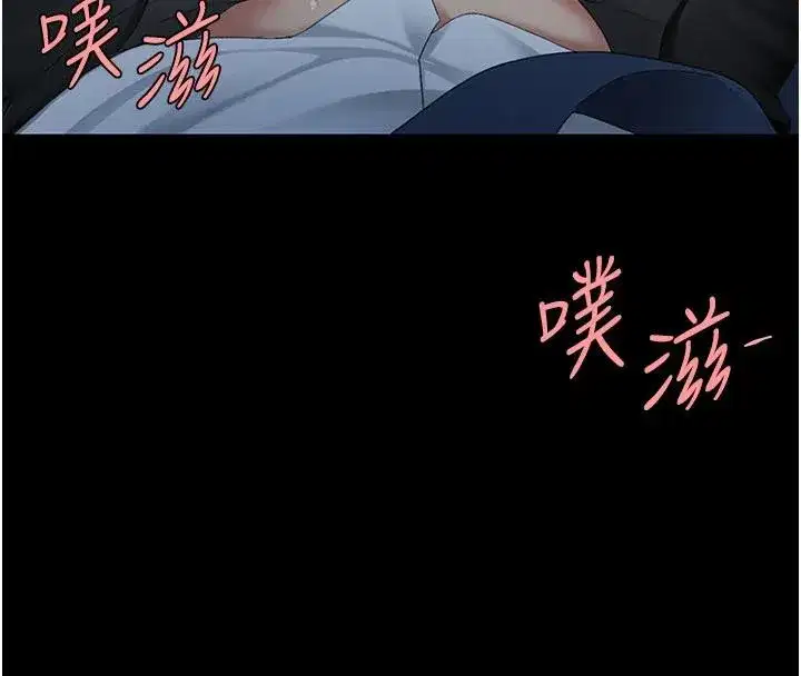 第110話-面對真心的回應