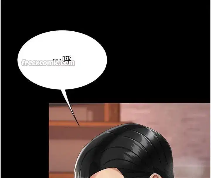 第110話-面對真心的回應