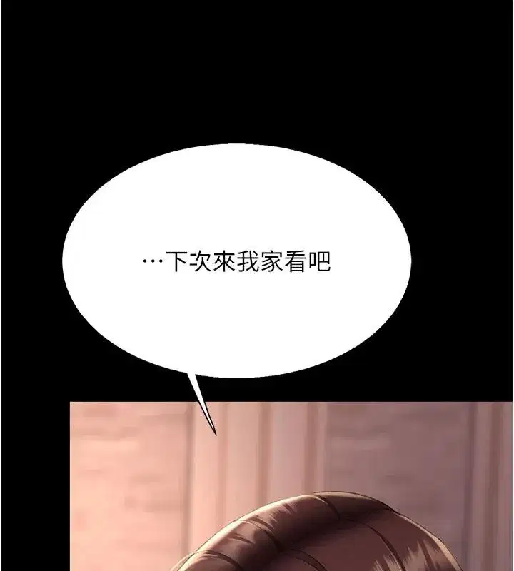 第110話-面對真心的回應