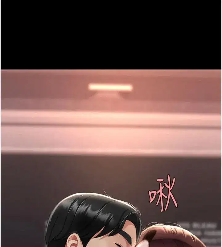 第110話-面對真心的回應