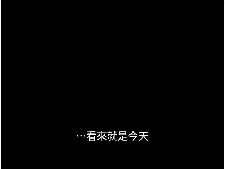 第110話-面對真心的回應