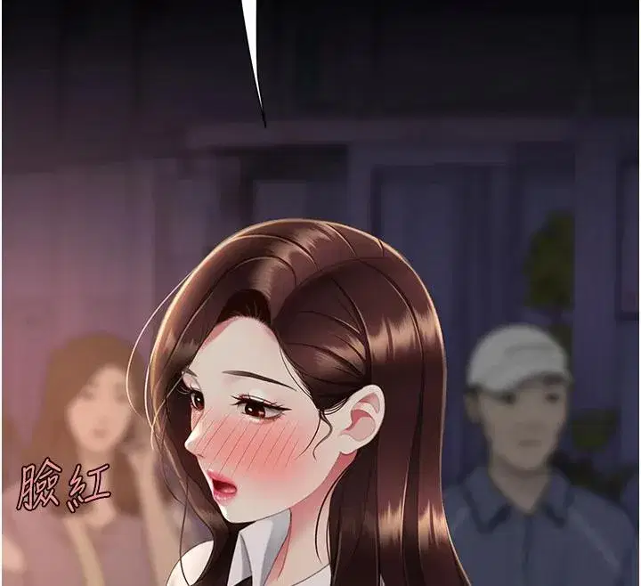 第110話-面對真心的回應