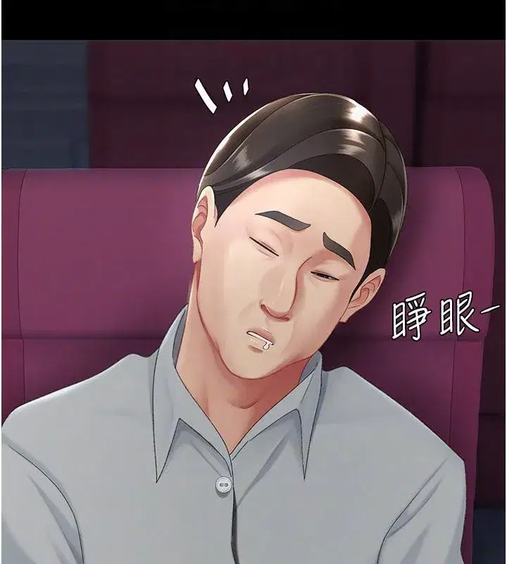 第110話-面對真心的回應