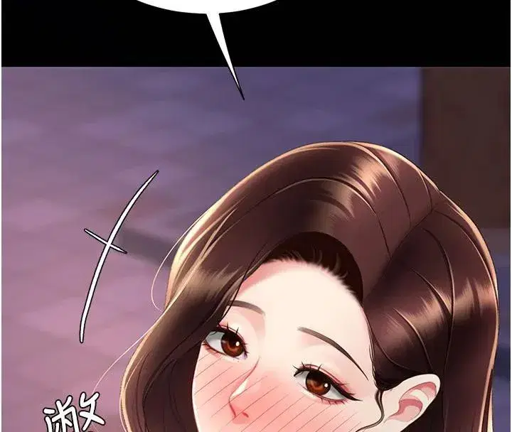 第110話-面對真心的回應